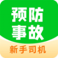 驾考之后学习助手app官方版下载 v1.3