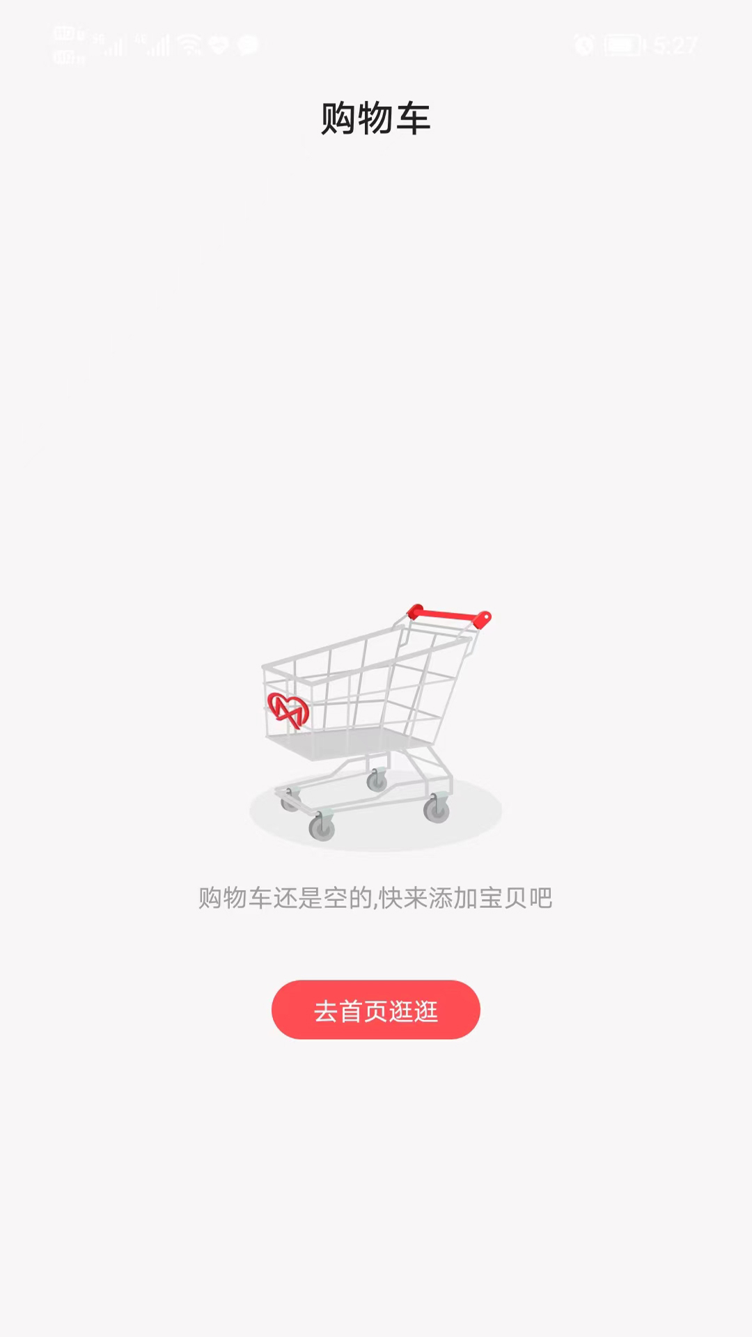 西淼国际购物平台app下载 v1.0.0