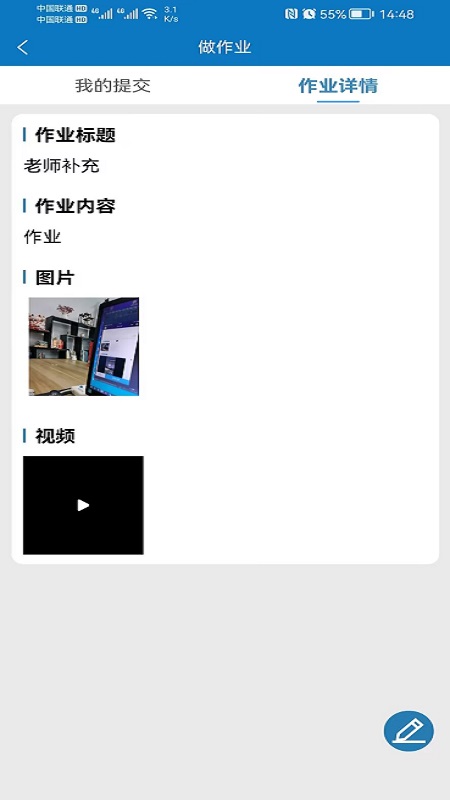 悦趣音乐助教app官方下载 v1.0