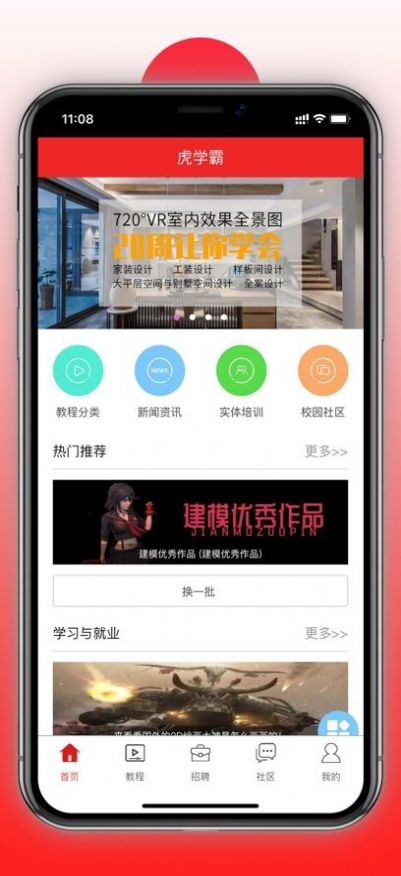 放心验购物app手机版下载 1.0