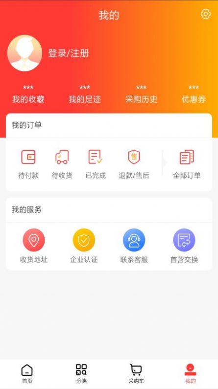 药药易app购物最新版 v1.0