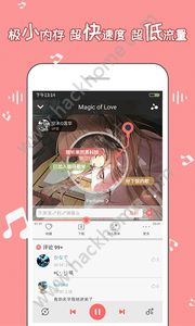 幻音音乐补钙版app下载 v3.2.5