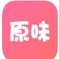 原味二手货app旧版下载ios v1.1.2