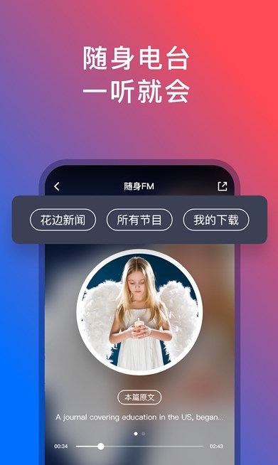 外语楼app官方下载 v1.0.3