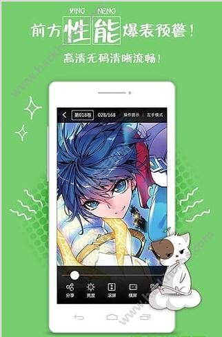 亲亲漫画1.0.10最新版下载 v1.0.64