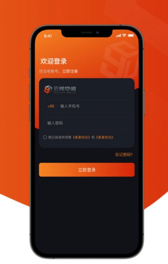 云视空间nft数藏平台app下载 v1.0.4