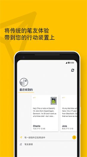 slowly软件官方app下载 v2.0.25.0