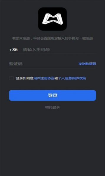 曌镜数藏平台app官方版下载安装 v1.1.1