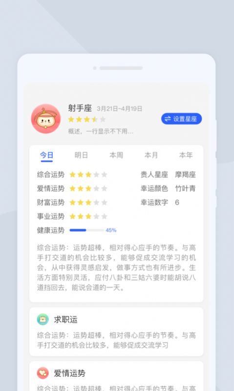 多点扫描app手机版下载 v1.0.0