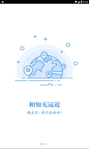 湘化e云最新版下载 v2.0