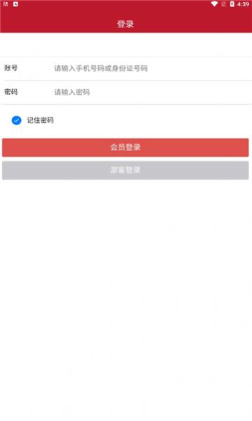 甘肃老干部app安卓下载官方 v2.3.6