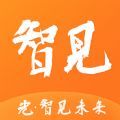 光智见未来软件最新版下载 v1.0.0