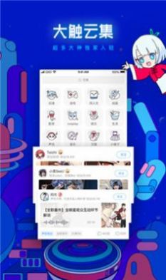 嘀嘀动漫安卓版app下载 v1.6.7