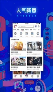 嘀嘀动漫安卓版app下载 v1.6.7