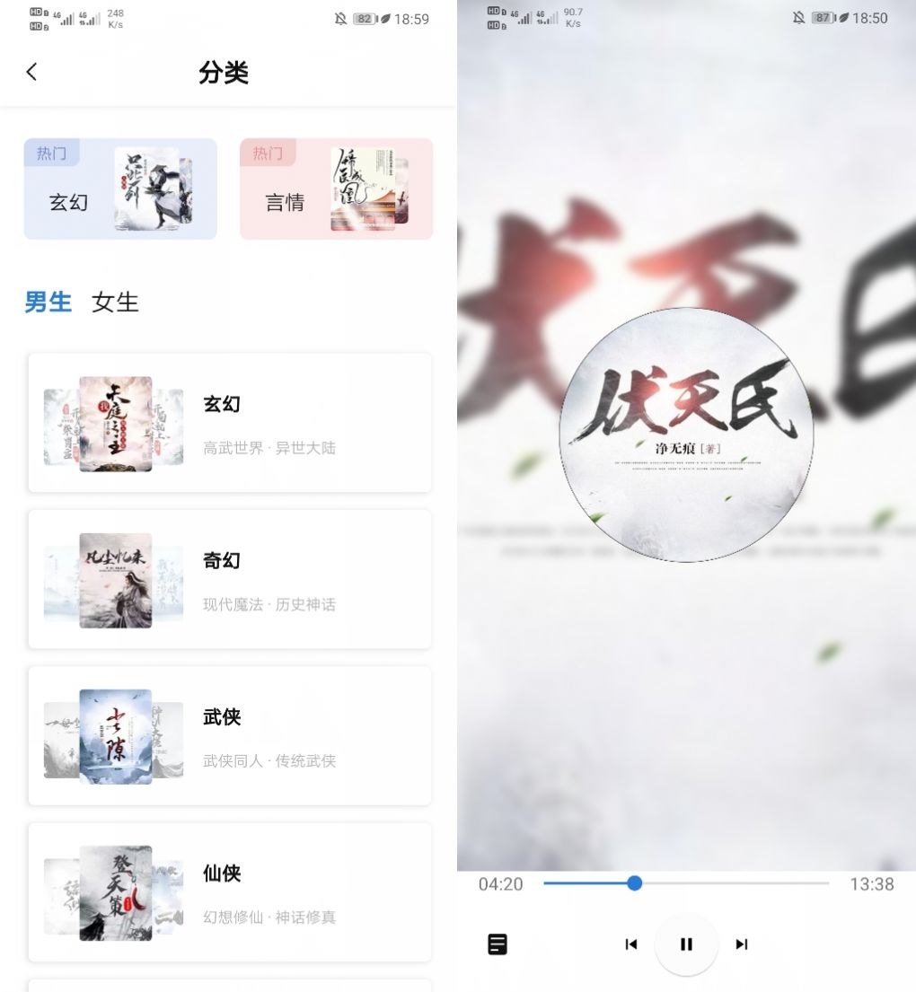 书痴纯净手机版app下载 v1.3.2