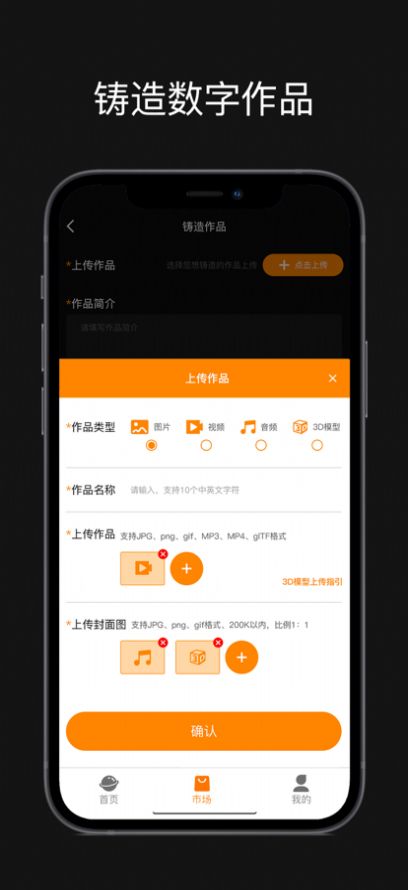 红石艺术数字藏品app最新版下载 v1.0.0