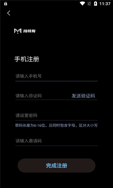 玛特狗数字藏品app最新版下载 v0.1.3