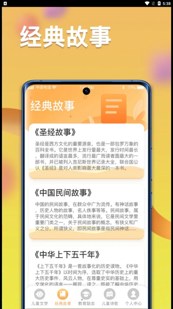 一米智慧app官方下载 v1.0.0.0