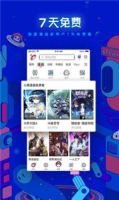 嘀嘀动漫安卓版app下载 v1.6.7