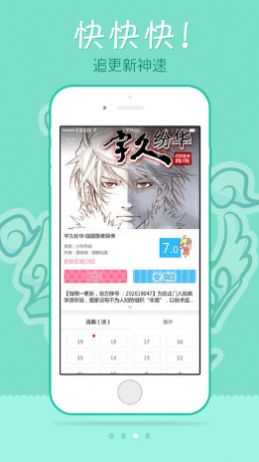 edd动漫次元的避风港官方app最新版下载 v1.0