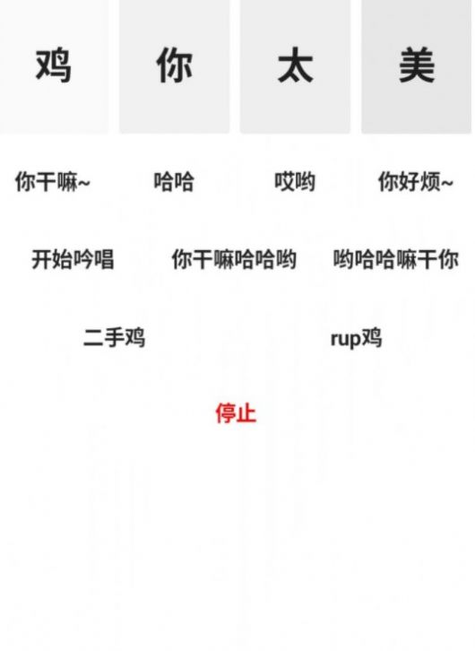 鸡乐盒app正版蔡徐坤下载 v7.0