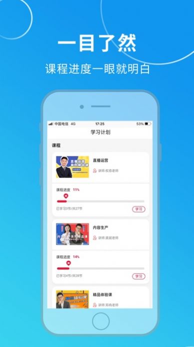 汉和云学院app官方下载 v1.0