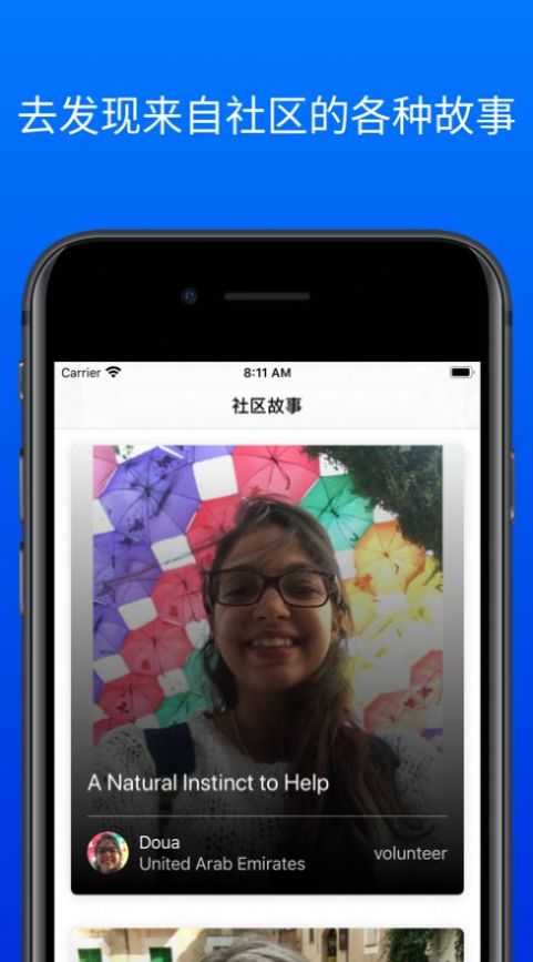 Be My Eyes中国版软件官方下载 v1.6.6