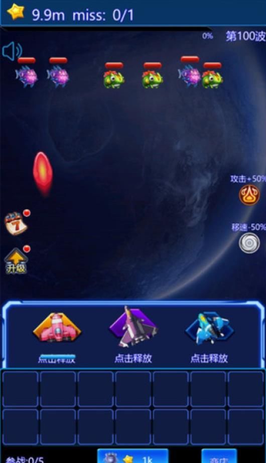 莱玩星际塔防游戏下载免广告版 v1.0