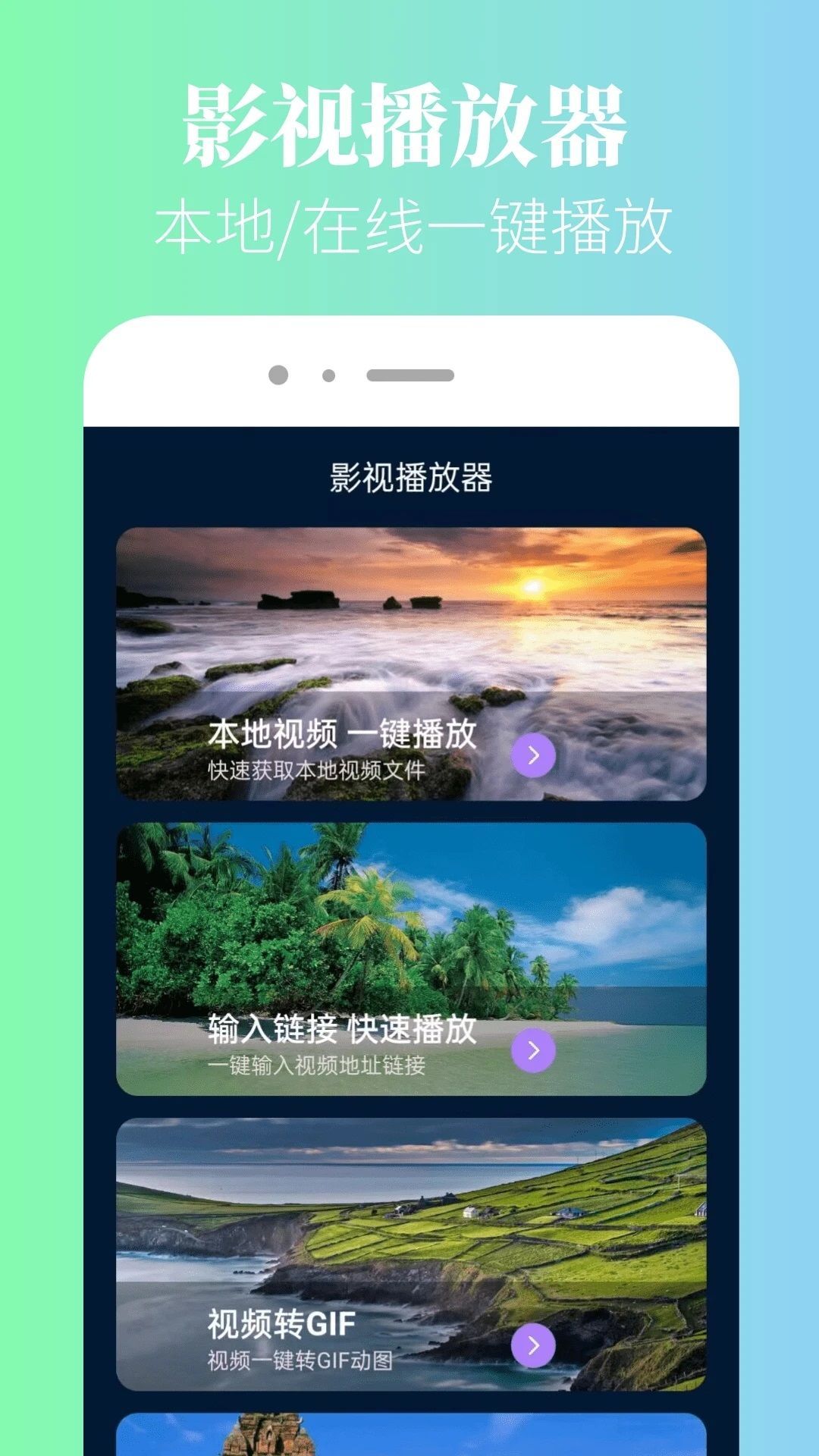 红果短剧解说软件免费版下载 v1.0.1