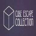 逃离方块收藏版中文版安卓游戏（Cube Escape Collection） v1.0.0