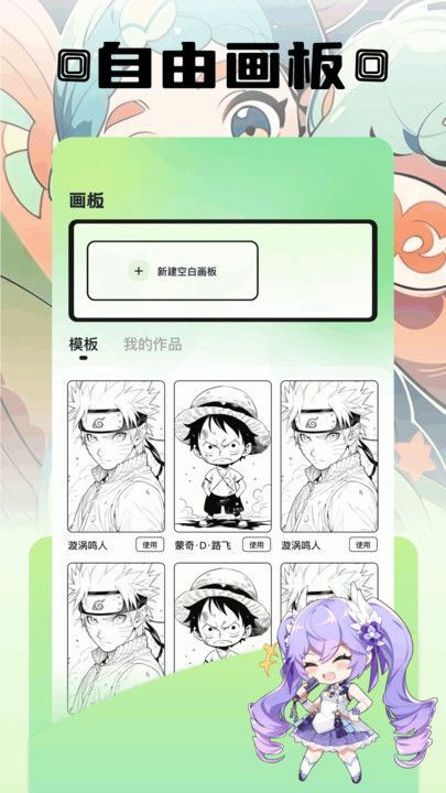 三号漫画官方软件免费下载 v1.1