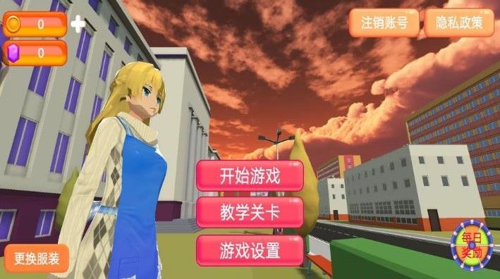 樱花少女大作战游戏下载最新版 v1.0