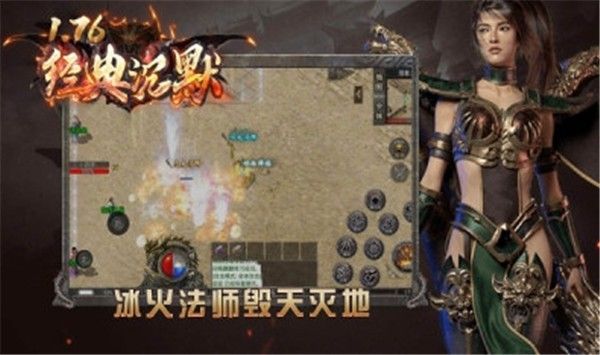 经典沉默三职业官方下载正式版 v1.0.6