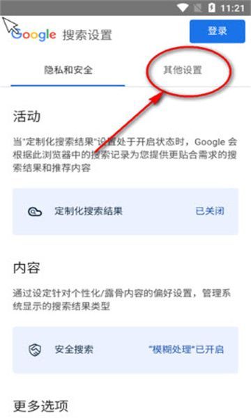 Vita Browser免费版软件下载 v1.5.0