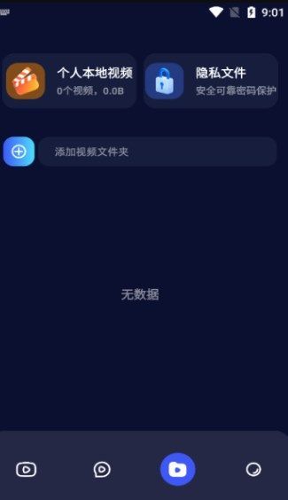 千易剧场软件最新版下载 v1.1