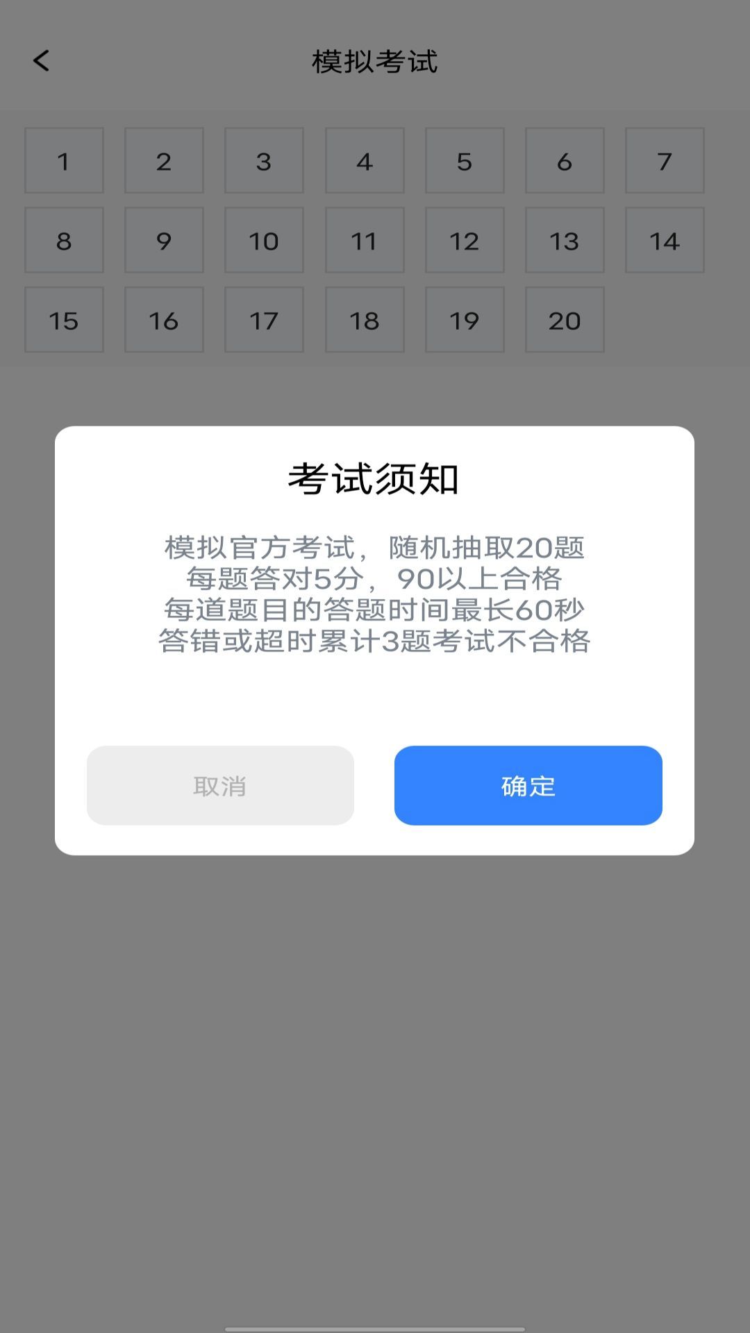 学法减分多多软件官方下载 v1.0.0