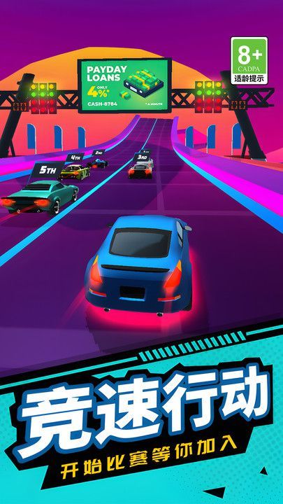 小车追追追游戏下载最新版 v1.0.1