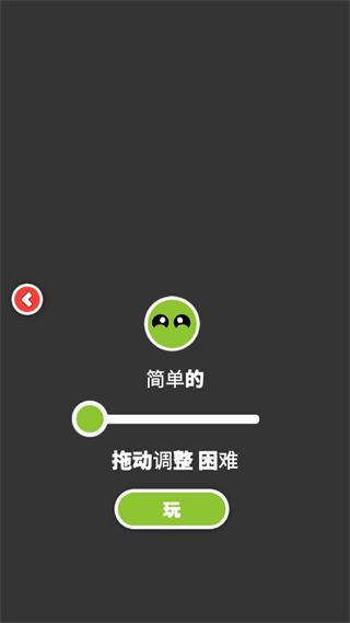 2人游戏1v1挑战游戏安卓手机版 v1.9