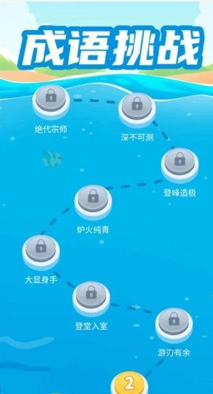 妙笔答题软件官方下载 v1.0.2