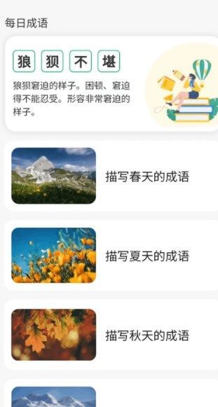 妙笔答题软件官方下载 v1.0.2