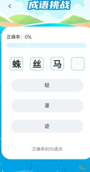 妙笔答题软件官方下载 v1.0.2