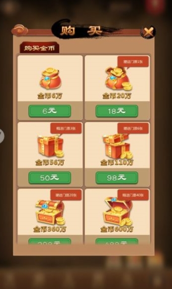 元棋游戏最新版免费下载 v7.0.3.1