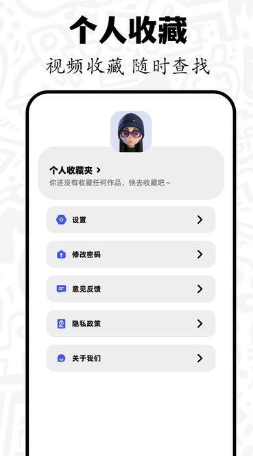 六翼短剧官方下载app最新版 v1.1