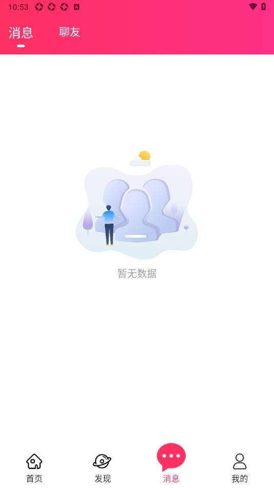 乡颜交友app免费下载官方正版 v1.0.0