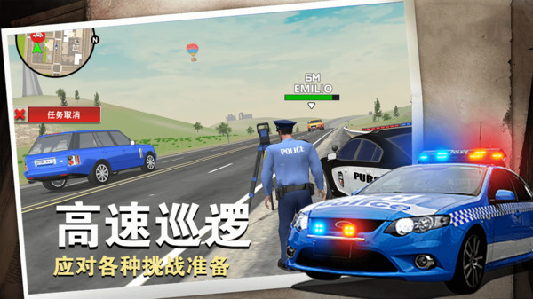 警察行动游戏安卓最新版 v1.0.0