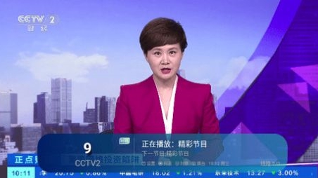 小岭3.0TV电视版下载官方手机版 v1.0.7