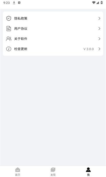 金卯点击器官方下载最新版 v3.0.1