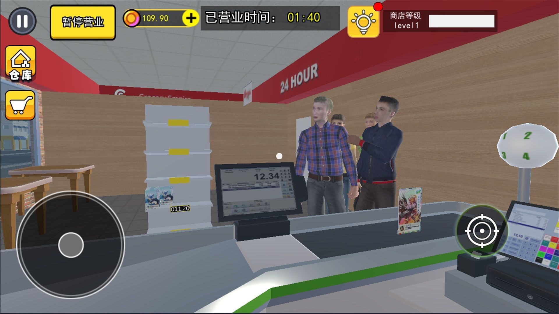 卡牌店经营模拟安卓版无广告版下载 v1.0