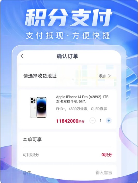 轻花优品app下载官方版苹果软件 v2.0.0