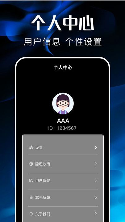 比翼剧场官方下载免费版 v1.1